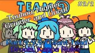 Touhou Gyoshoku ~Nighter, Grinder, & Uncut~ -9.9.9- (#2/2) "Giant Toad Drools, Kappa Rules"