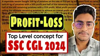 Profit & Loss- Top Questions of CHSL 2024 - CGL वालो को 2 Marks 🔥