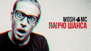WOSH MC - PANCHO SHANSA