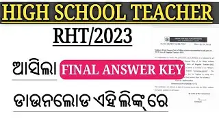 RHT 2022 Final answer keys available now| in website ossc official 2023 Main exam answer keys downlo