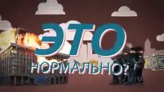 Крым вернулся!!! (18+)