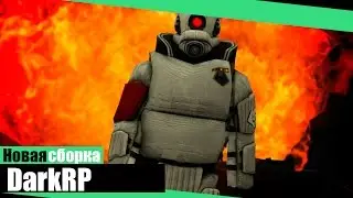 Сборка DarkRP 2.6.1 от Паучка №2