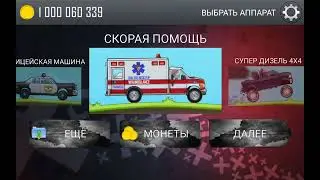 Сегодня я иду в гости