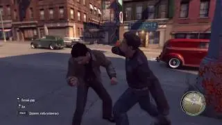 Полиция убивает граждан. Дистанционное управление двойки. MAFIA 2  МОДЫ.