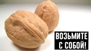 My friend always carries two walnuts in her purse. When I found out the reason, I started doing t...
