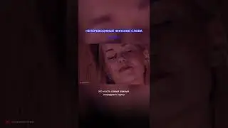 Непереводимые финские слова ч.3