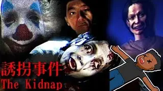 ME AND MY SISTER BEEN KIDNAP | CHILLA'S ART THE KIDNAP