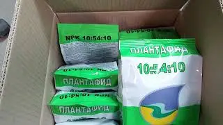 Семена в Самаре, новое поступление от фирмы НПО БиоТехнологии.