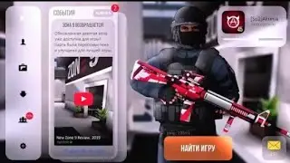 ОБНОВЛЕНИЕ 0.11.0 В STANDOFF 2 КОНЦЕПТЫ К ОБНОВЛЕНИЮ