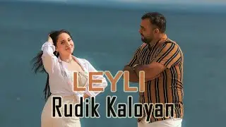 Rudik Kaloyan - Leyli  (Official Music Clip)