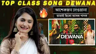 Dewana - Coke Studio Bangla Season 2 | Fuad X Murshidabadi X Tashfee X Shuchona | Reaction