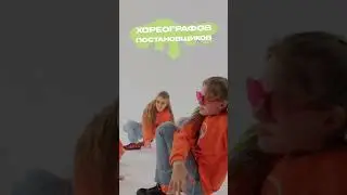 Танцуй с PrimeTime Kids🔥#shorts#дети#танцевальныебаттлы#танцевать#танец#babydance