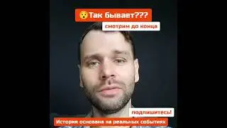 Так бывает? Доктор онколог вылетел на конференцию в другой город, однако произошла аварийная посадка