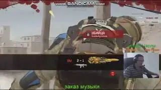 Warface БАГ на карте Переулки 2.0 !!