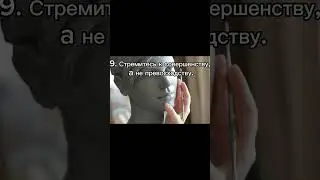 20 правил счастливой жизни. 