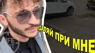 УДАЛЯЙ ПРИ МНЕ — ОТКУДА МЕМ?