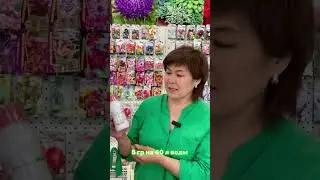 Устали от тли на растениях? 