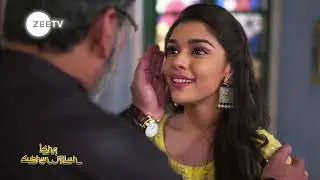 Ishq Subhan Allah