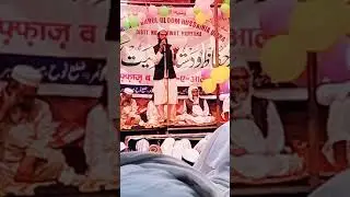 madrasa Jamia Darul hussainia Umra mewat || #molanatariqjameel #islamicstatus  #indian