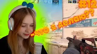 МОРФИ ИГРАЕТ В КС2 #12 ЛЕРА МОРФИ В КС2 