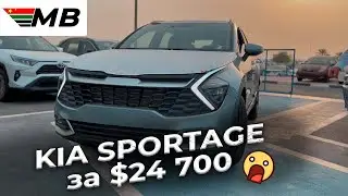 ЦЕНЫ НА АВТО В ОАЭ | ДУБАЙ