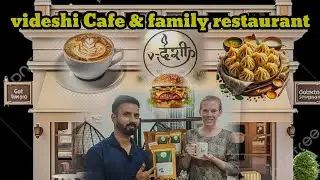 videshi Cafe & family restaurant | darbhanga best cafe #darbhanga #vlog