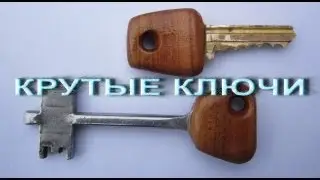 How to make cool keys with a wooden overlay