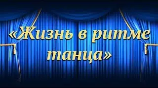 Творческий концерт Армена Авакяна 26 04 18