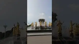 Фонтан «Дружба народов» на ВДНХ