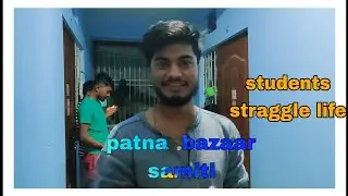 patna students straggle life  🤫  for some memories 😅😅