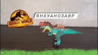 Янхуанозавр из Мира юрского периода 3 господство