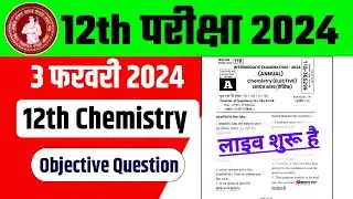 BSEB 12th Chemistry Crash Course 2024 | Chemistry VVI Objective Question Exam 2024 - 12th Chemistry