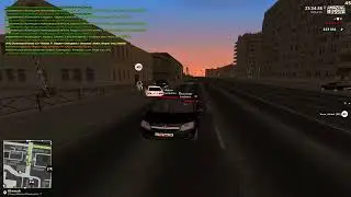 Погоня