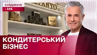 Фантастична кондитерська в Ужгороді! Хто такий Валентин Штефаньо?