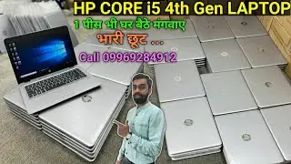 The Perfect Laptop | The Laptop | Best Laptops | Buy Laptop | Buying Laptop | Top Laptop | Laptops