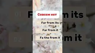 Совсем нет#английскийнаслух #vocabulary #englishspeaking #английскийдляначинающих #shorts #инглекс