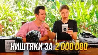 Распаковка / 15 Товаров НЕ Aliexpress!!!