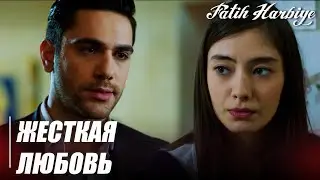 Два лица Стамбула | Препятствию Мацита и Неримана нет конца!