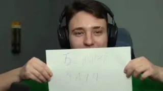 ДОМЕР сделал СИГМУ