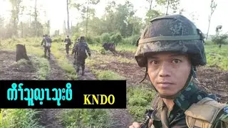 Karen KNDO PDF 2022