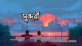 Sundori \\ Slowed and Reverb \\ #purulianewsong #puruliaromanticsong #purulialofisong #purulia #new