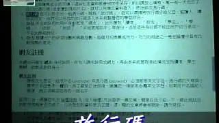 P-R 註冊