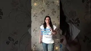 Таланты Дева