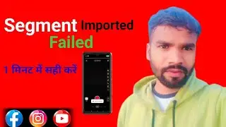 Segment Imported Failed YouTube Shorts |