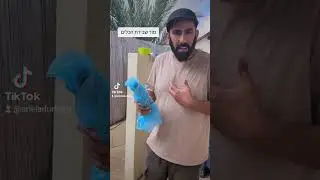 🚨🚨סוד שבירת הכלים לעורר רחמי שמיים🚨🚨 שיעור קצר עם אריאל ברג ♥️