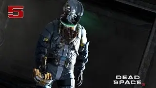 Dead Space 3 Прохождение׃Глава 5 «Ожидаемые задержки»