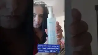 Масло для волос от Atomy. 30 сек видео показали как оно работает! Рекомендую!