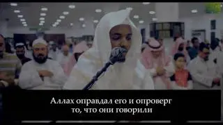 Иброхим Джабрати. Сура 