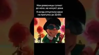 Ну разве я такой уж плохой? 😈 