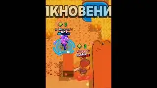 Brawl Stars 